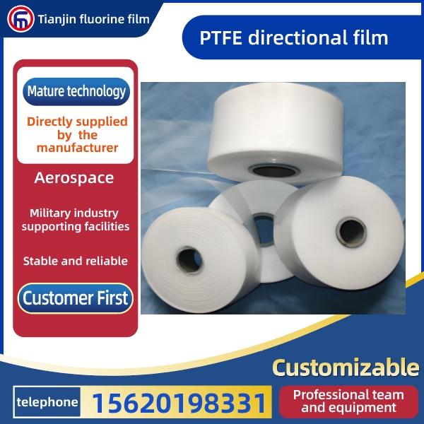 PTFE directional pure color film