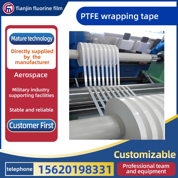 PTFE wrapping tape