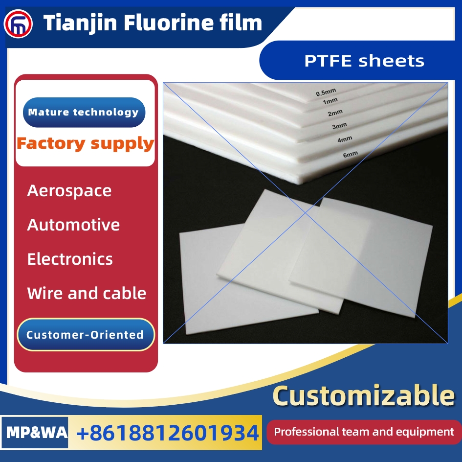 ptfe sheet 4mm